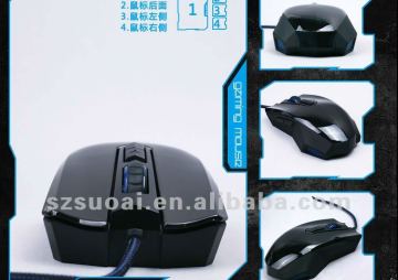 best cheap wired optical gaming mouse 2013