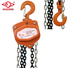 1ton 2ton 3ton 5ton 10ton pulley block/manual hoist/emboss chain block