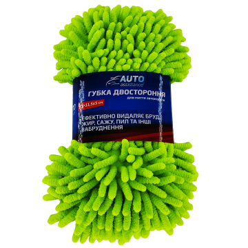 microfiber chenille sponge/ car wash sponge/ car cleaning sponge