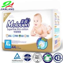 MY44   cloth like baby diaper