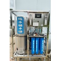 Sistema de purificación de agua para sitios de rescate y desastres en el campo