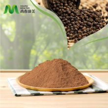 High Purity Black Pepper Extract