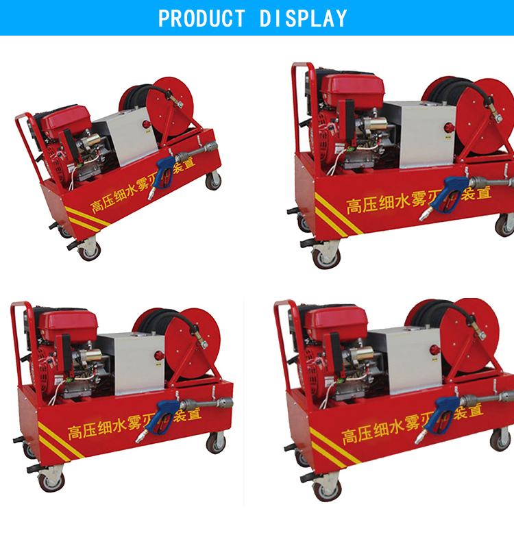 Fire sprinkler high quality mobile foam cart for fire fighting equipment