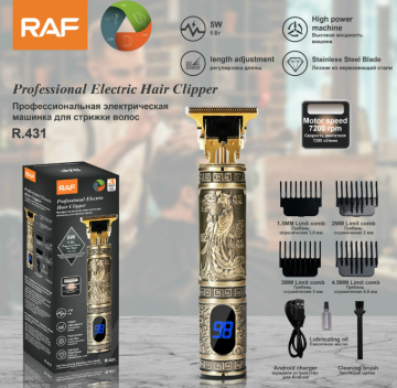 Personal Care Hair Trimmers & Clippers