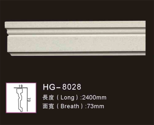 HG8028 pu polyurethane foam panel moulding for wall decoration