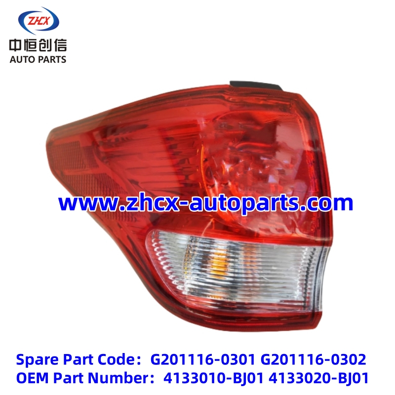 Laambada dambe ee loo yaqaan 'Brick' Rear lamp for changan Ruixing S50