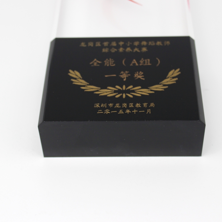 custom acrylic award