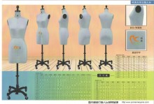 adjustable tailor dummy dress form mannequin