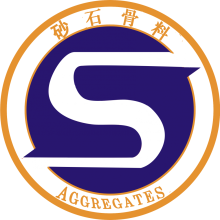 Aggregates China 2016 - China International Aggregates Technology & Equipment Exhibition 2016