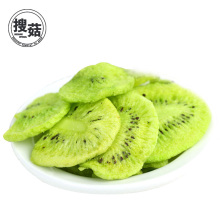 Organic FD fruit snack vacuum packing freeze dried kiwi crisps
