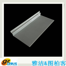 classic flat plastic shoe shelf for slatwall