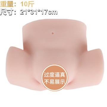 Realistic Silicone Vagina Adult Toy for Men