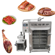 Professional Factory Meat Ham Smoking Machine - Meat Smoke Dry Machine