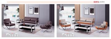 Modern Office Waiting Room Sofa/Leisure Office Chair