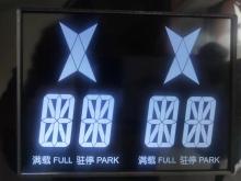 Va Type Product Car Dashboard Digital Panel