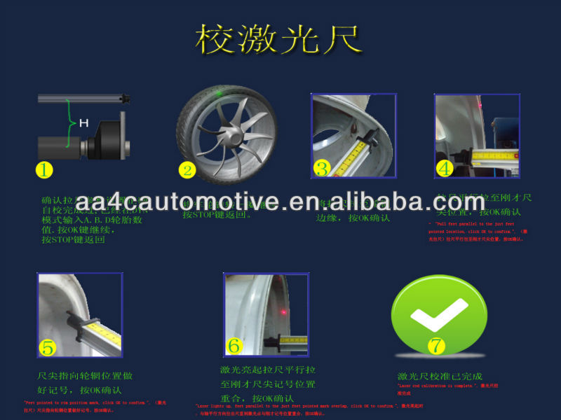 3D wheel balancer with laser position