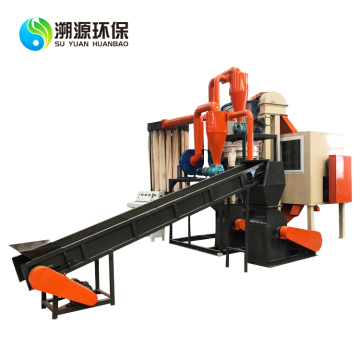 Pcb Recycling Machine E-Waste Pcb Recycling Plant