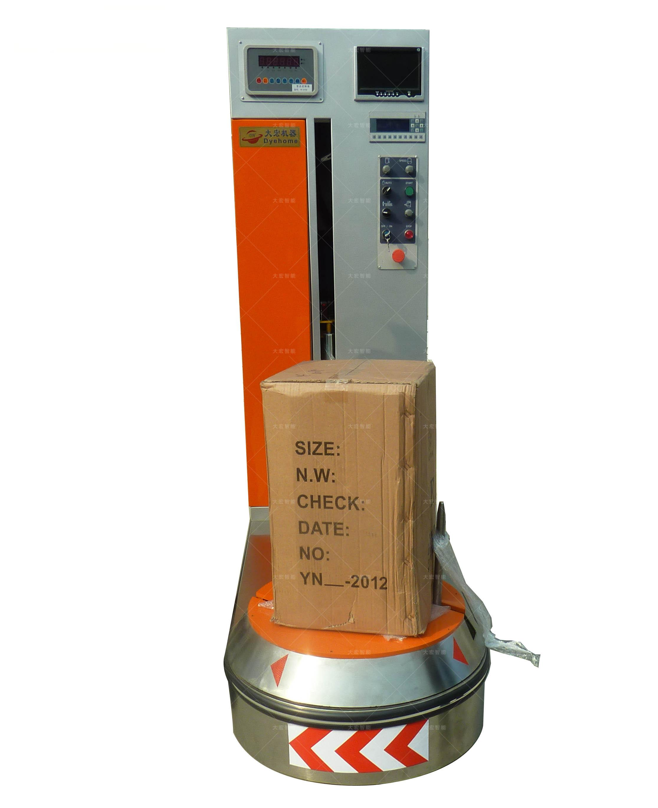 Airport Luggage Wrapping Machine