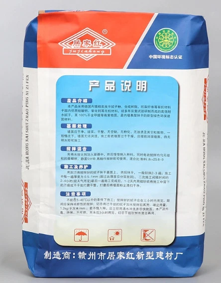 Kraft Paper Valve Packaging Bag