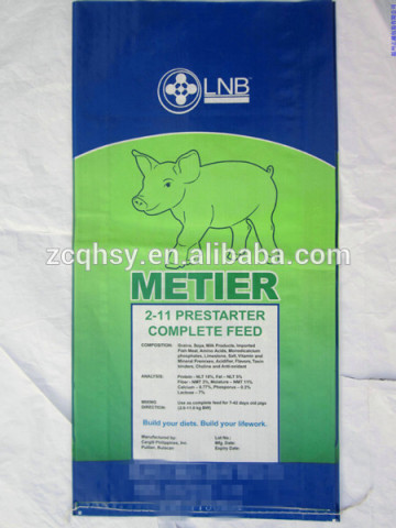 50kg rice,flour,animal feed woven PP bags/sacks