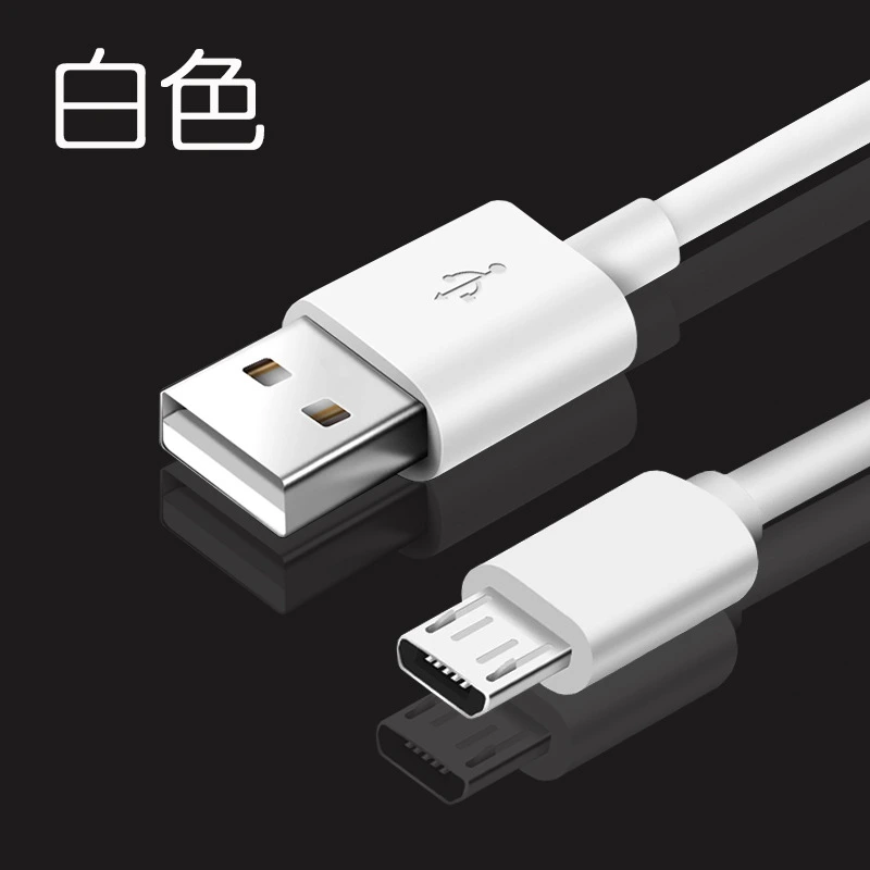 Mobile Phone Data Cable Micro USB Charging Line Type C Cable