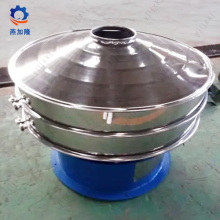 Vibrating Sieve for glycopeptide antibiotics