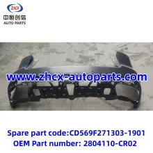 Rear bumper upper body for changan UNI-K