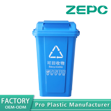 Blue Recyclable Garbage Can 20C-blue