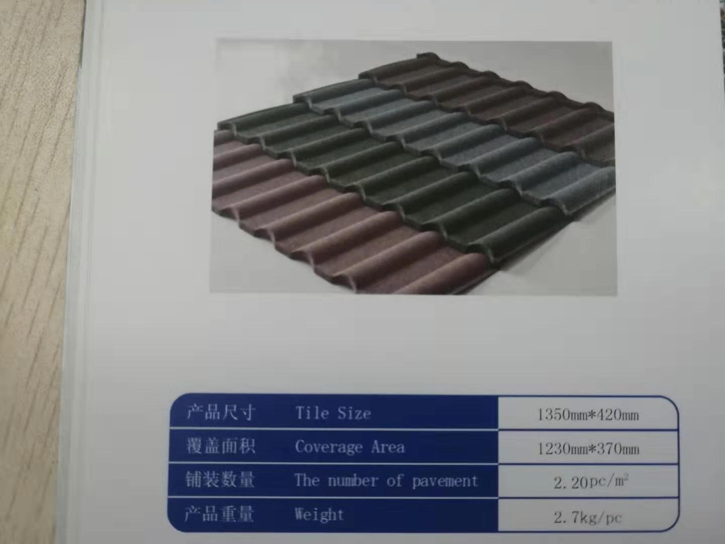 Colored Stone chip coated steel roof tile for house accessories ALU ZNIC roofing