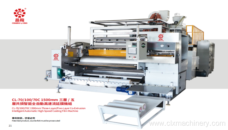 High Speed Cast Film Machine Production