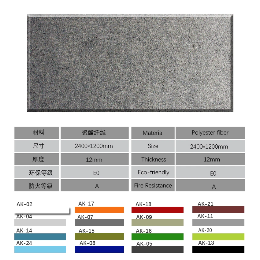 Pet Acoustic Felt Panel 9/12mm Acoustic Panel Manufacturer in China