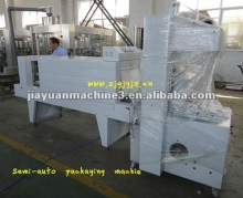 Semi automatic film bottle packing machine