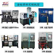 Costotone Silicone Hydraulic Molding Machine a mantlha