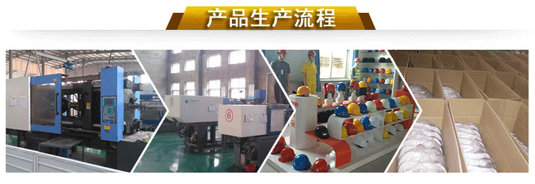 High strength abs safety helmet male construction site leader electrical ventilation engineering printed word V type