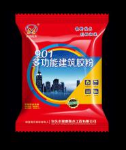 901 multifunctional building rubber powder