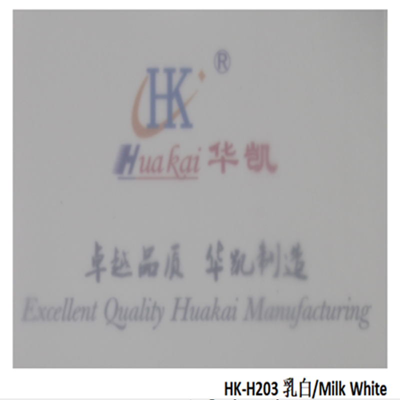 HK-H203 유백색 흰색 PVB 필름