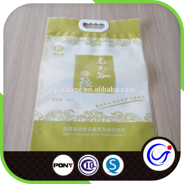China Supplier Plastic Rice Packaging Bag Rice 5kg