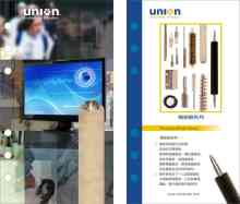 PRECISION BRUSH SERIES