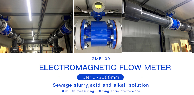 GMF100 high temperature integrated split typehot water electromagnetic flow meter