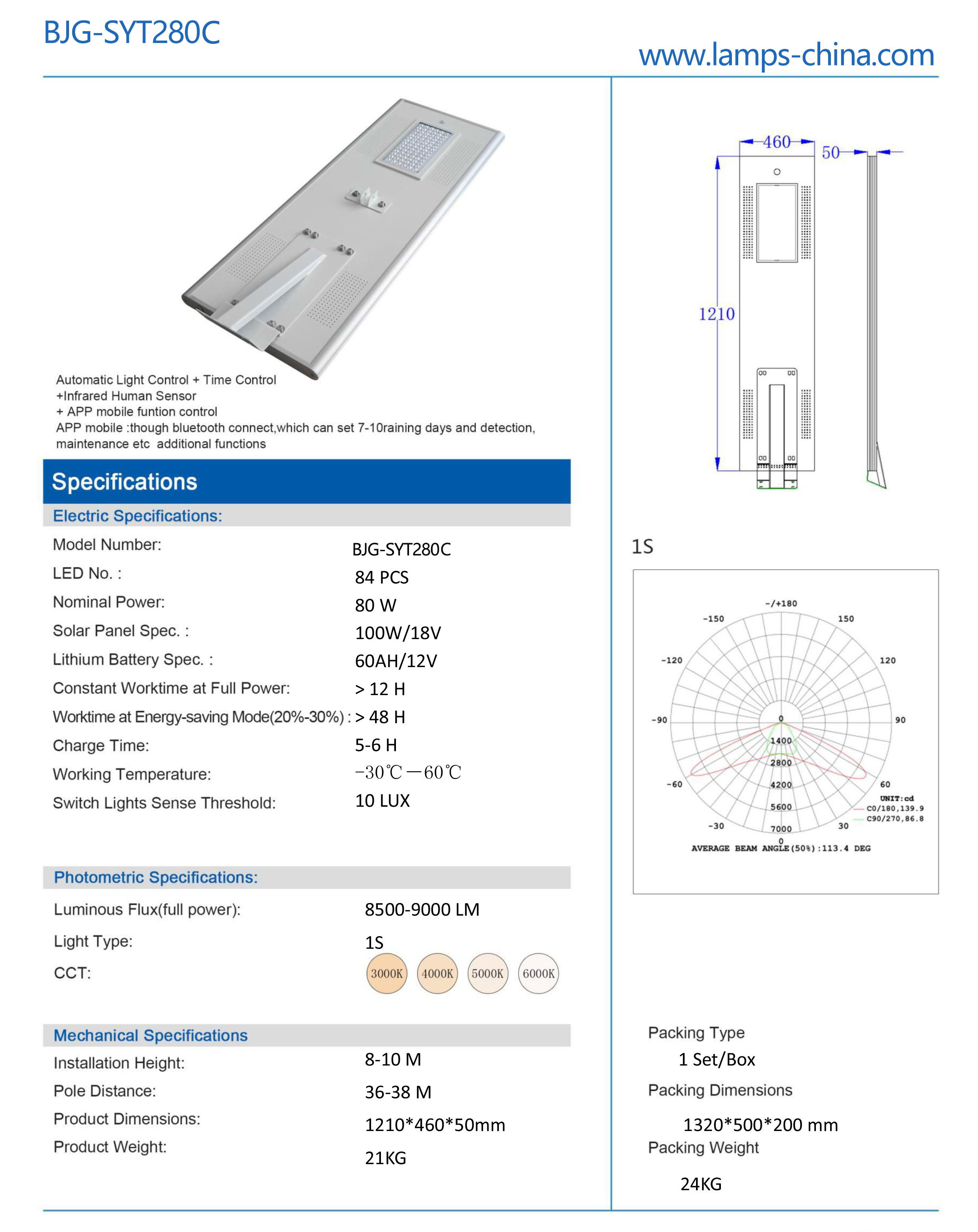 solar led street lighting 