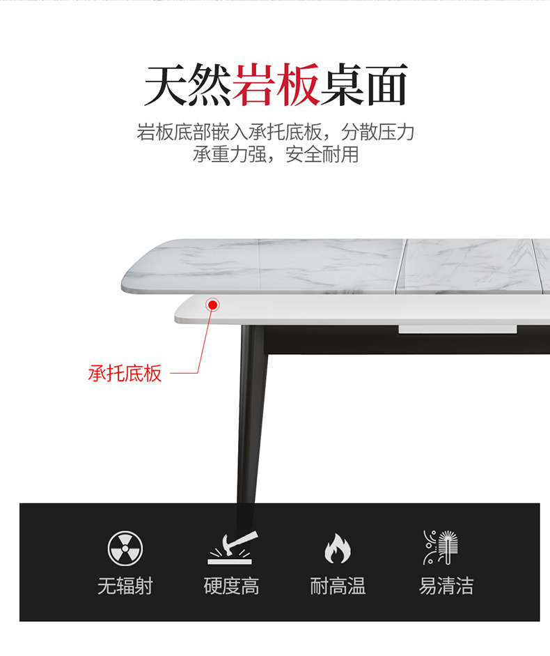 modern dining table Nordic dining table retractable rock slab rectangular dining table