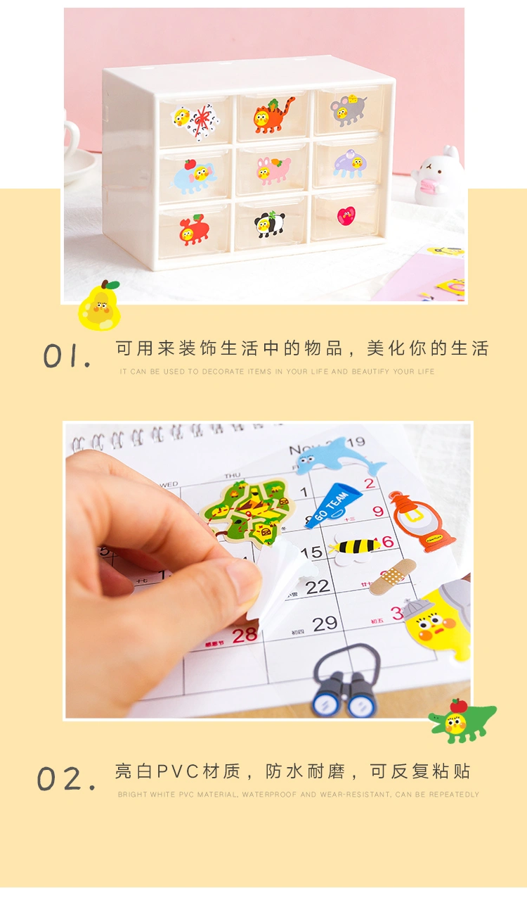 2PCS Per Set PVC Material Children Stickers