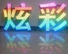 Bamboo product,Led sign, crystal craft