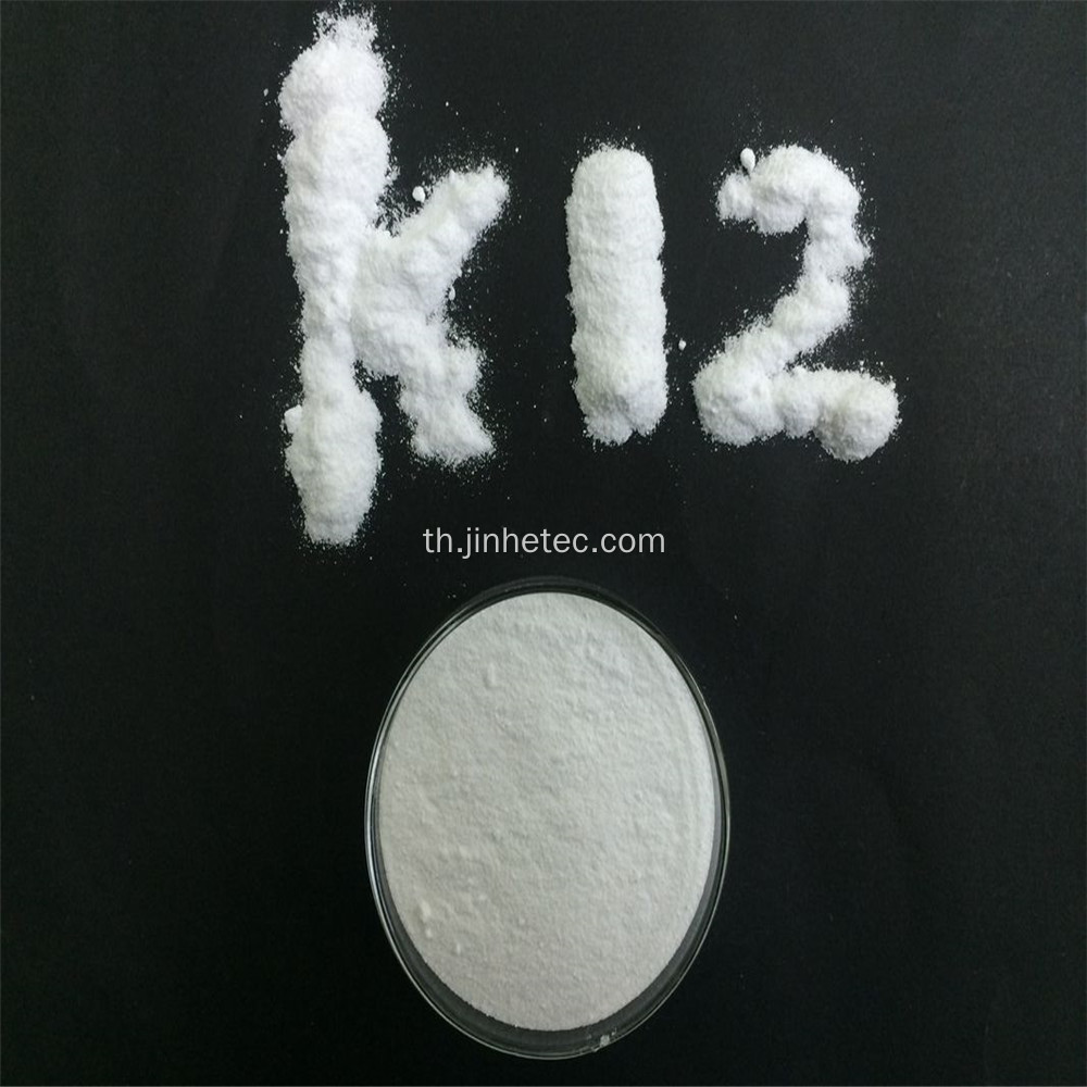 Sodium Lauryl Sulfate Powder