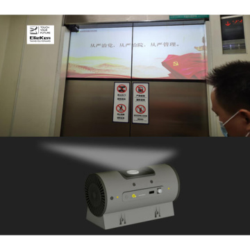 안드로이드 시스템 자동 감지 디스플레이 엘리베이터 프로젝터