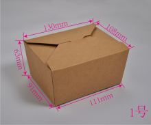 1# Take out box
