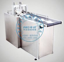 AROJET automatic paging printing machine