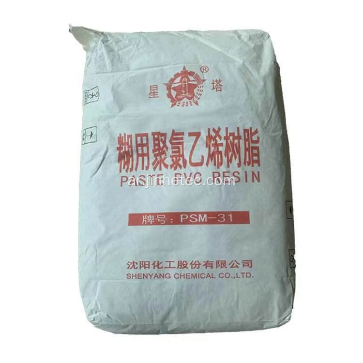 PVC Paste Resin TPM31 TPH31 مستحلب راتنج PVC