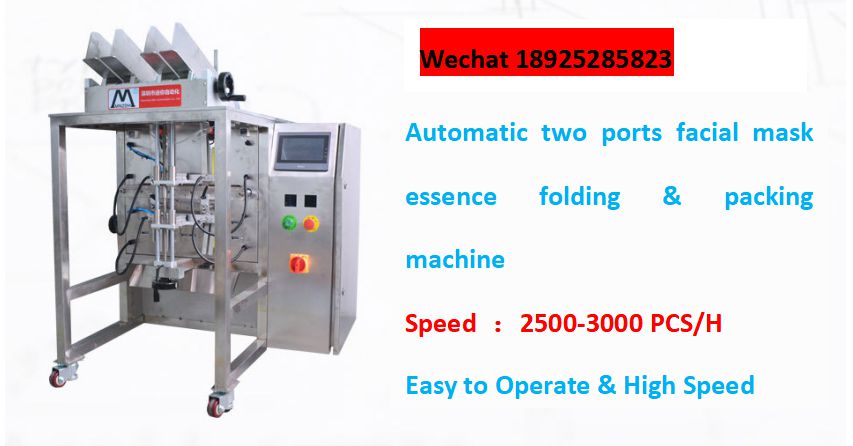 mask fiiling machine