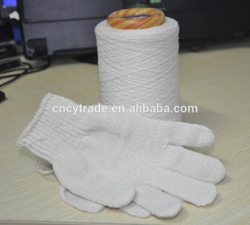 oe recycled super bulky milk cotton yarn